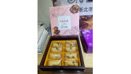 核桃-濃香綿 核桃-濃香綿