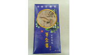 港式蘿蔔糕(芋金香) 港式蘿蔔糕(芋金香)