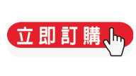 禮盒--訂購專區 禮盒--訂購專區