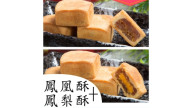 雙喜禮盒 雙喜禮盒