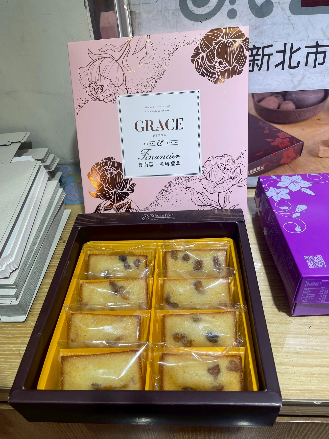 法式費南雪 核桃